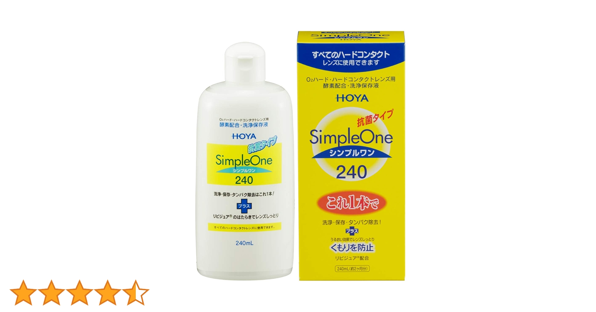 Amazon | HOYA シンプルワン 洗浄・保存・タンパク除去(ハード用